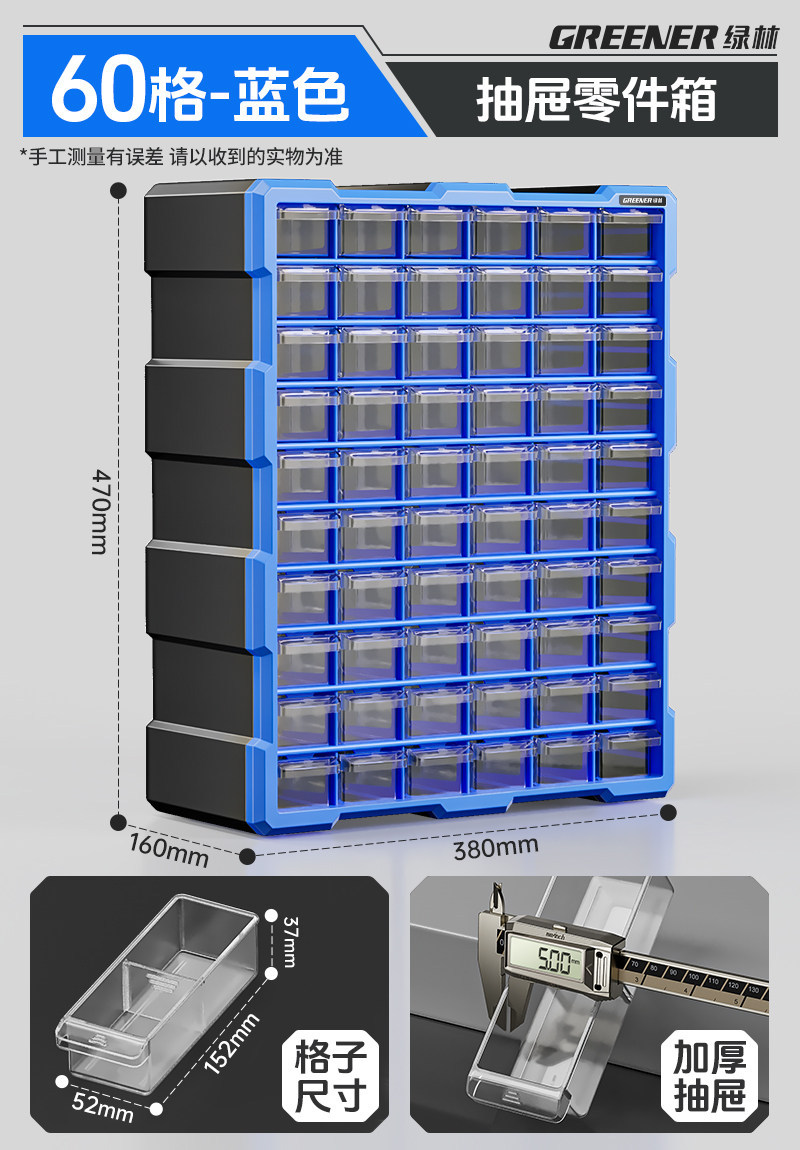 Gabinete de accesorios modulares de bosque verde combinación flexible multicapa caja de almacenamiento de piezas de cajón transparente caja de elementos de tornillo image 14