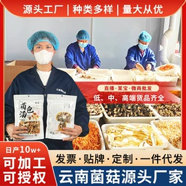 其他干货;蘑菇;羊肚菌