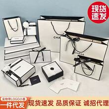 一件代发香奈白CHANE包装盒大牌礼品袋香水护肤品围巾衣服盒纸袋