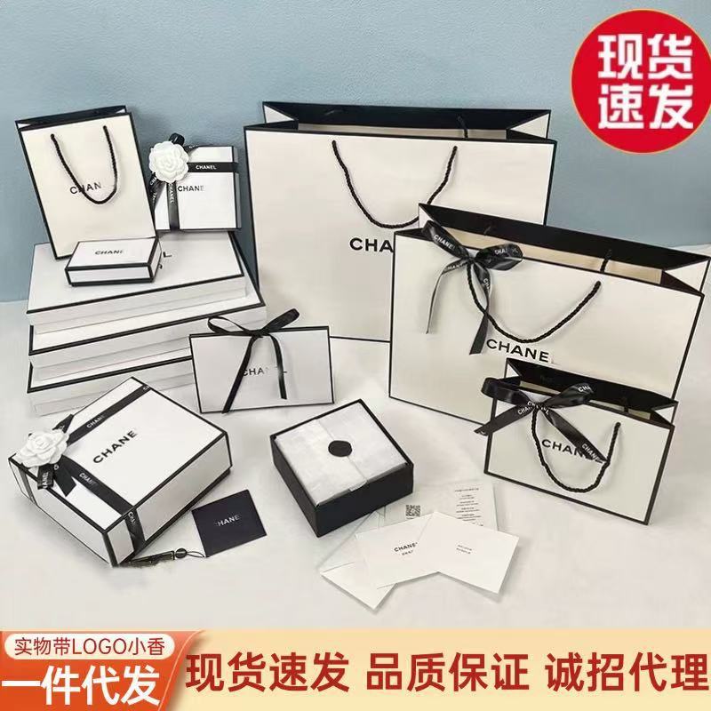 一件代发香奈白CHANE包装盒大牌礼品袋香水护肤品围巾衣服盒纸袋