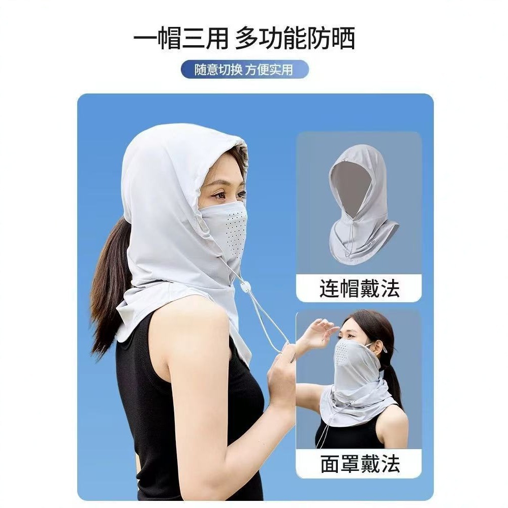騎行防曬頭套帽男女遮全臉冰絲開車防紫外線護頸三合一防曬面罩