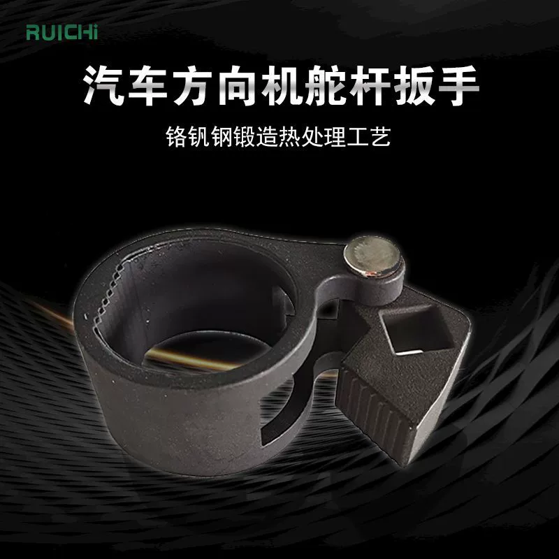 Многофункциональный рулевой гаечный ключ поворот рулевого механизма внутреннего шаровой головки демонтажа инструмент автомобильный рулевой ключ