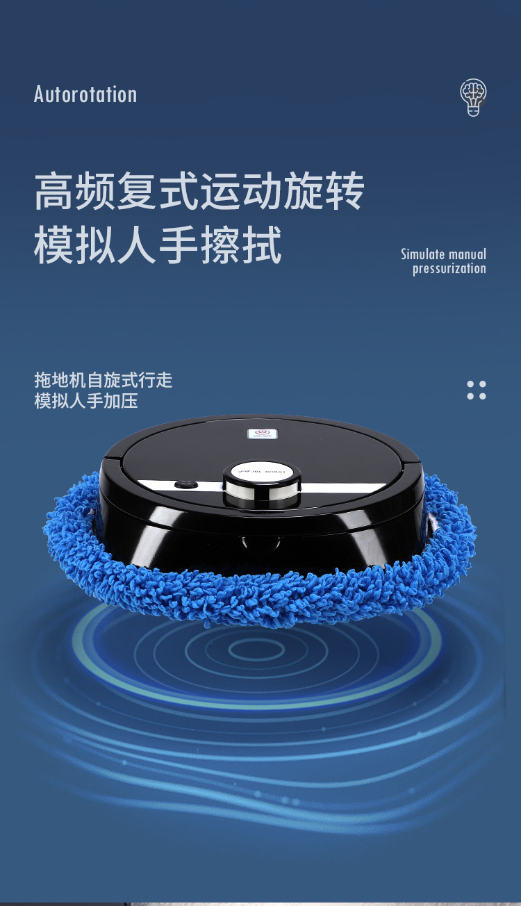 拖地机器人_06.jpg
