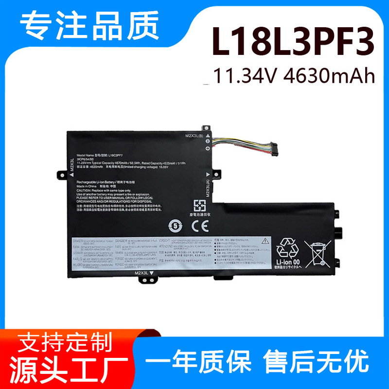 Suitable for Lenovo Xiaoxin-15/14 Iil 2019 S340-14Iml/Iwl L18L3Pf3 Battery