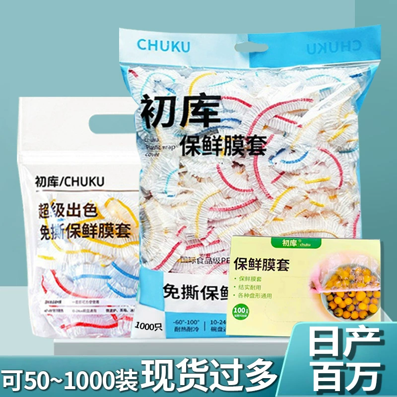 Одноразовая пластиковая пленка оптом, бытовая утолщенная пластиковая прозрачная кухонная неразрывная пылезащитная пищевая пластиковая пленка