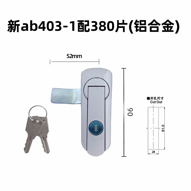 Замок Rongshuai AB403 новая серия изогнутый серебристый