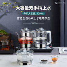 1.5��ȫ�Ԅ��p��ˮ늟��ˮ�ز���Ƕ��ʽ37X20늴Ų�tһ�w�ݲ�̨