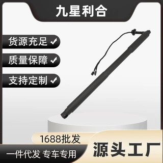 适用于凯迪拉克 XT5电动尾门撑杆 85116248/84283431/84452522