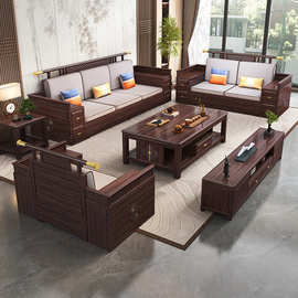 新中式实木沙发组合现代轻奢客厅家具冬夏两用高箱储物乌金木沙发