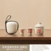 One person drinks - the key to getting rich is one pot and three cups (portable bag)