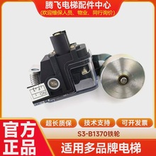 �m���������S3-B��λ�_�P/1370��λ�_�P/�г�/��λ�_�P/ȫ��