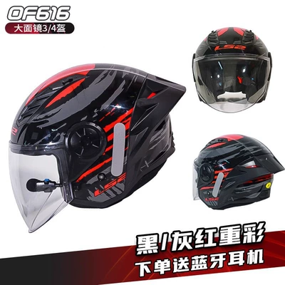 motorcycle helmet men's and women's | Motosiklet kaskı (dəbilqə) - blackgrey-red-heavy-color-m