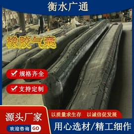 橡胶支座;工业橡胶;波纹管