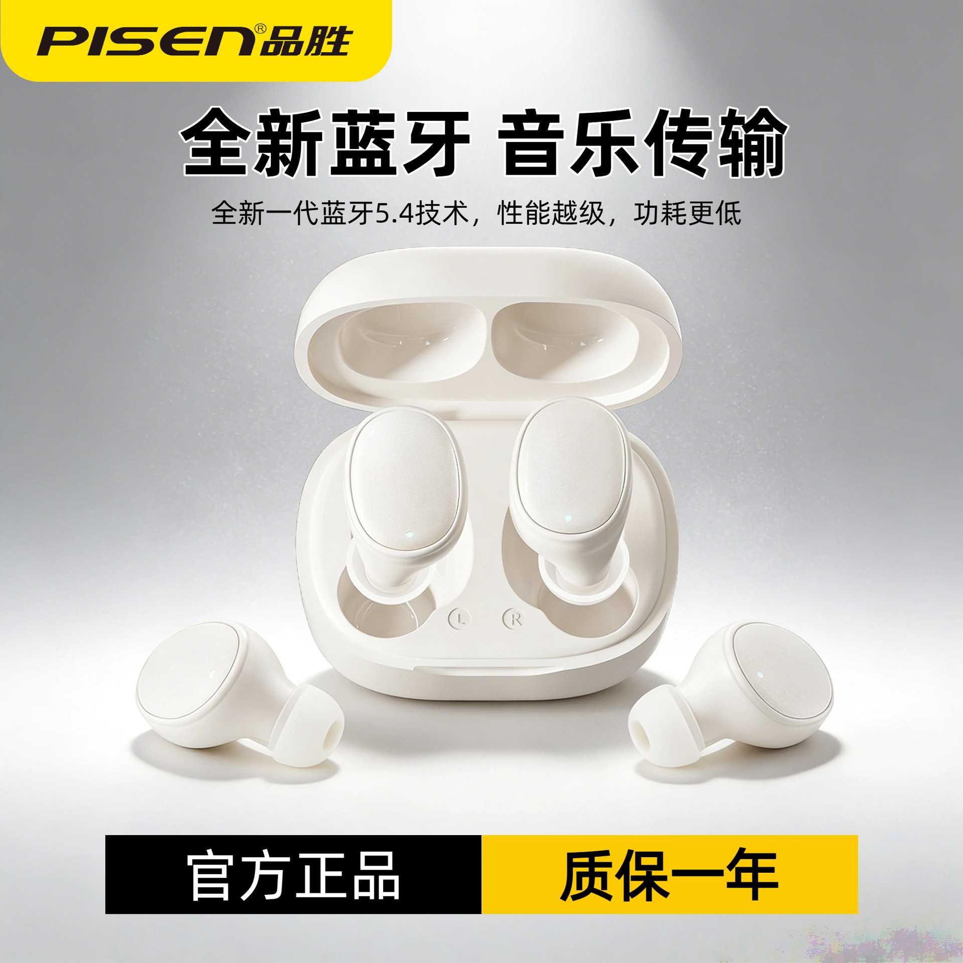 Pinsheng C7 Bluetooth Headset True Wireless In-Ear 2025 New Call Noise Reduction Long Battery Life Sports Running Wholesale