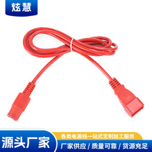 ���l��Ҏ�WҎ�Դ����Ʒ�ֹ�ĸ�����L��C19-C20��������Դ�_�P