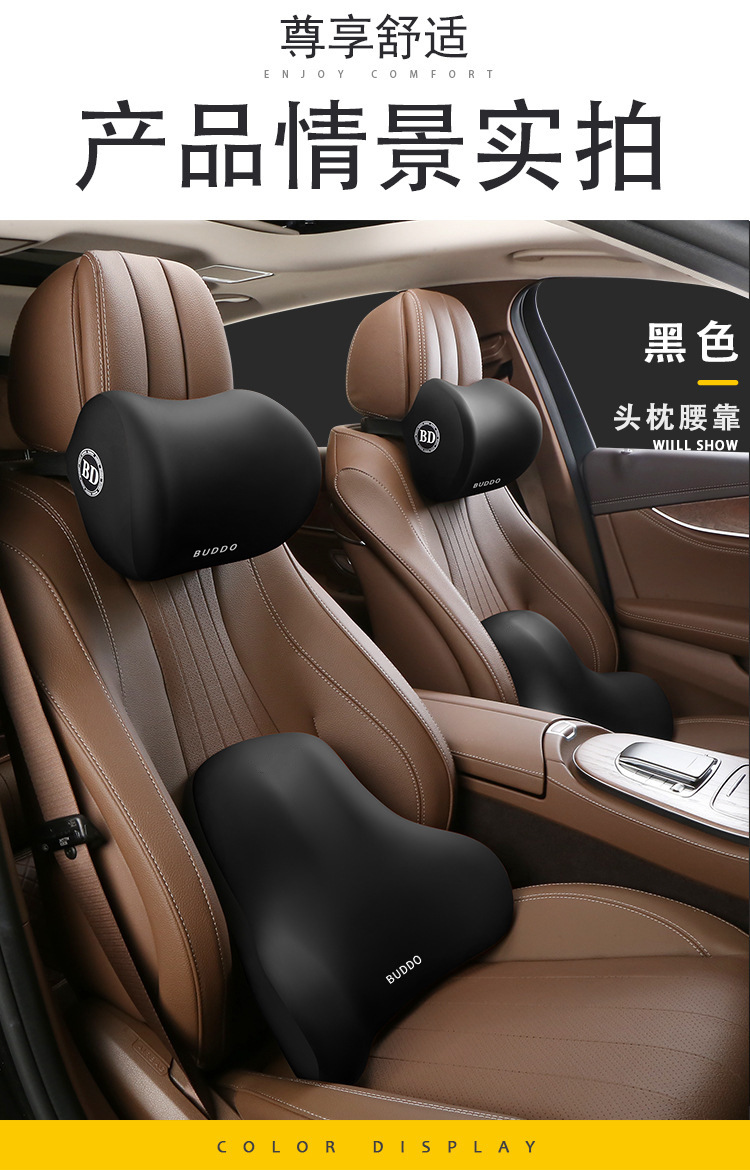 Carefully Selected Car Headrest, Neck Pillow, Comfortable Lumbar Support Set, Car Seat Lumbar Support Pillow, Memory Foam Headrest Pillow