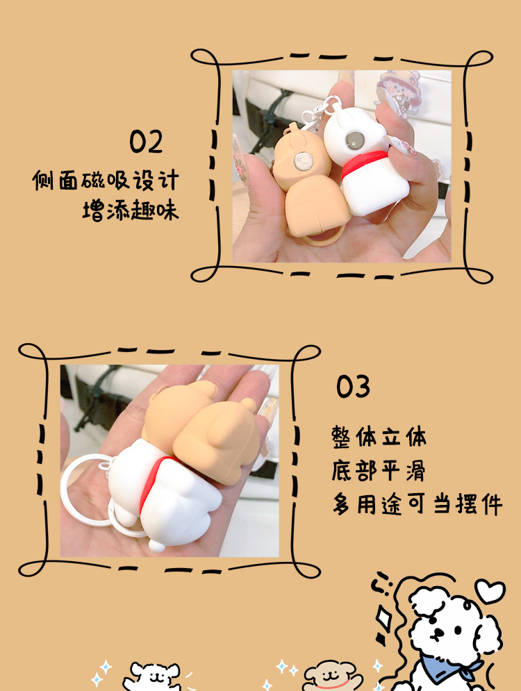 抖音盲盒钥匙扣jpg