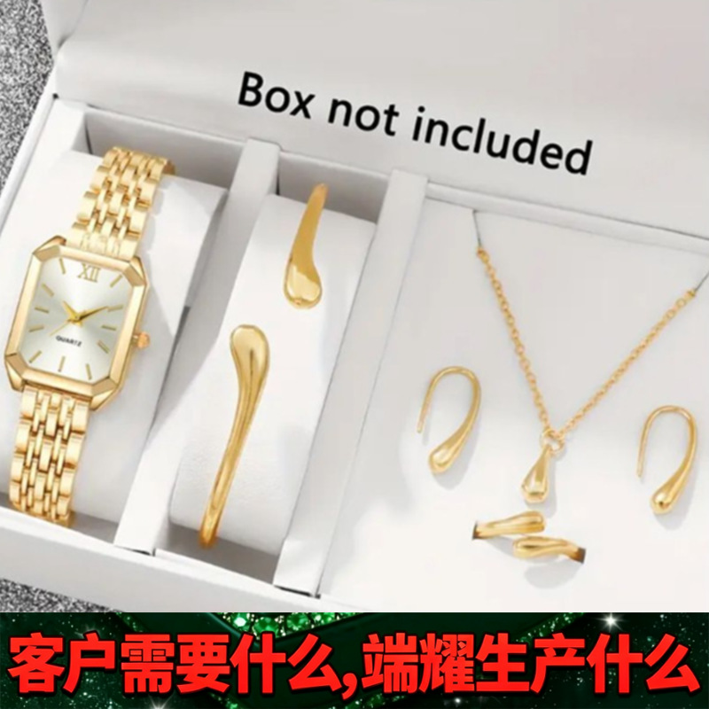 Live-Stream Hot-Selling Luxury Niche Women's Watch Set, Fashionable Square Watch and Accessories 6-Piece Set for Female Students, Wholesale