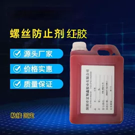 密封胶;厌氧胶;热熔胶