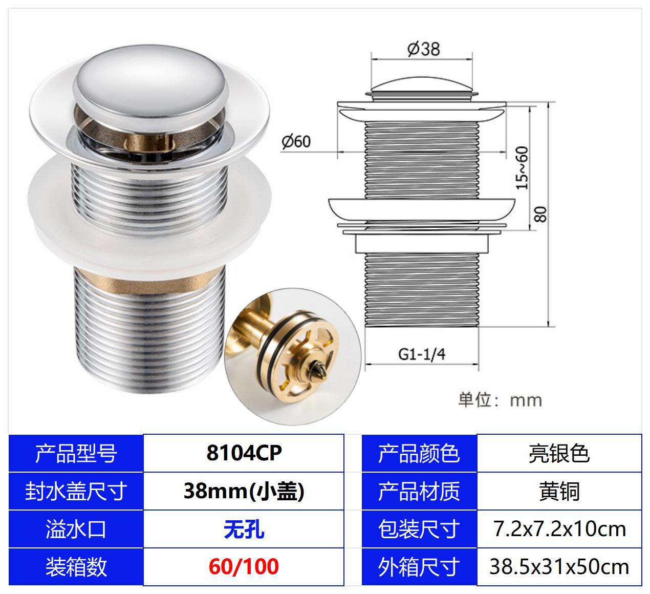 Todo el lavabo de cobre, pistola cromada de rebote de agua, cubierta gris grande con orificio de desbordamiento 1 1/4 de agua, rebote de vidrio con canasta