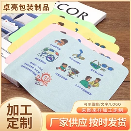 眼镜布;眼镜盒/包