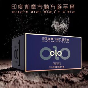 OLO India Gamal Condom Condom Hyaluronic Acid Vanilla Flavor Condom Medium Condom Wholesale