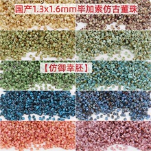 �͹��L1.6mm�������¹Ŷ�������߷����Ҳ�������diy�ֹ��������