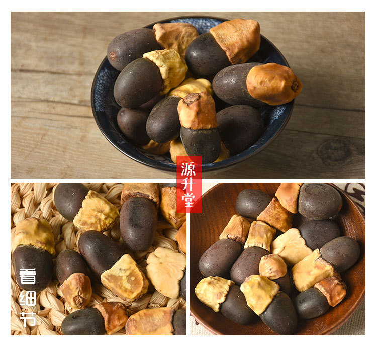 Ma Ya Guo (Afzelia xylocarpa Seed) — Dried Rare Herbal Fruit, 500g key features