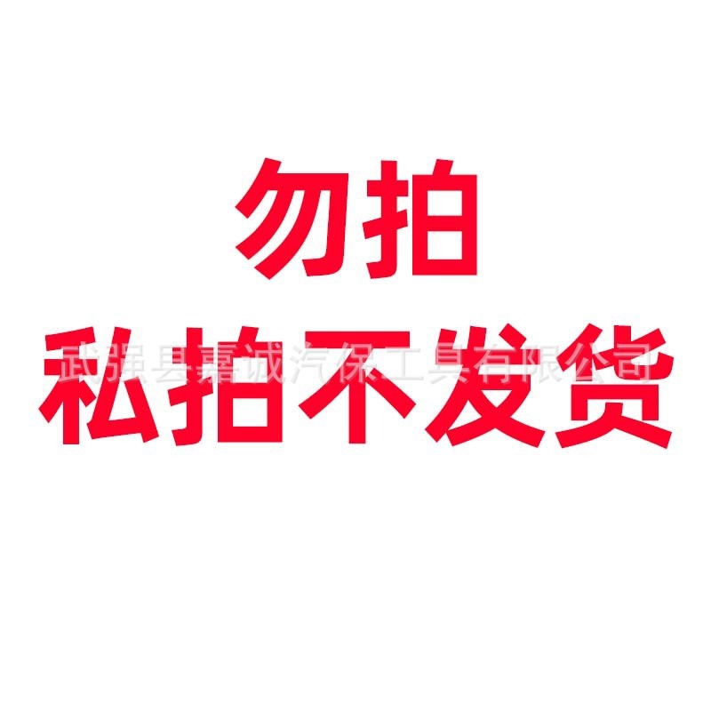 真空胎拆装工具大耙三件套摩托车客车轮胎维修补胎工具维护撬胎棒|undefined