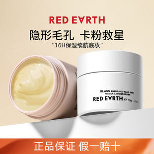 redearth�t�����N�N˪���x�yǰ��������˪�[��ë�׼�ā������Ů��