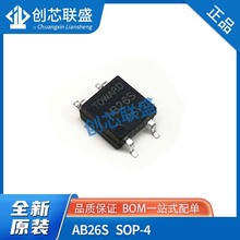 全新原装IC贴片 AB26S 常开继电器芯片 SOP-4