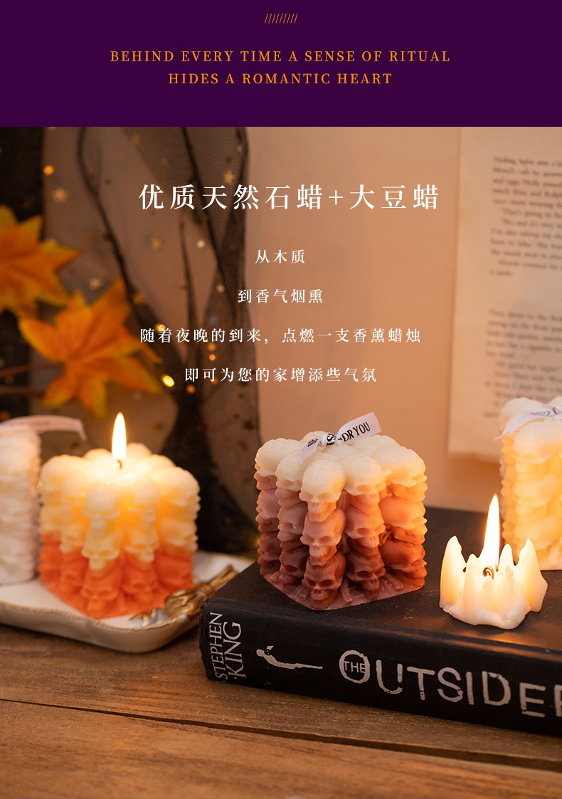 万圣节骷髅魔方南瓜香薰蜡烛手工造型骷髅头蜡烛跨境万圣节摆件详情9