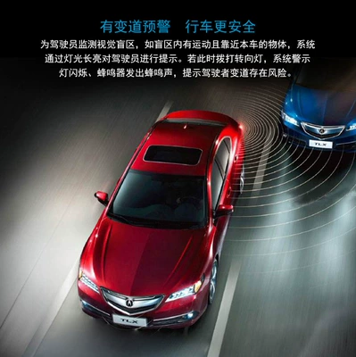 Spot Blind Spot Monitoring System: Park radarı