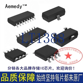 连接器;电阻器;集成电路