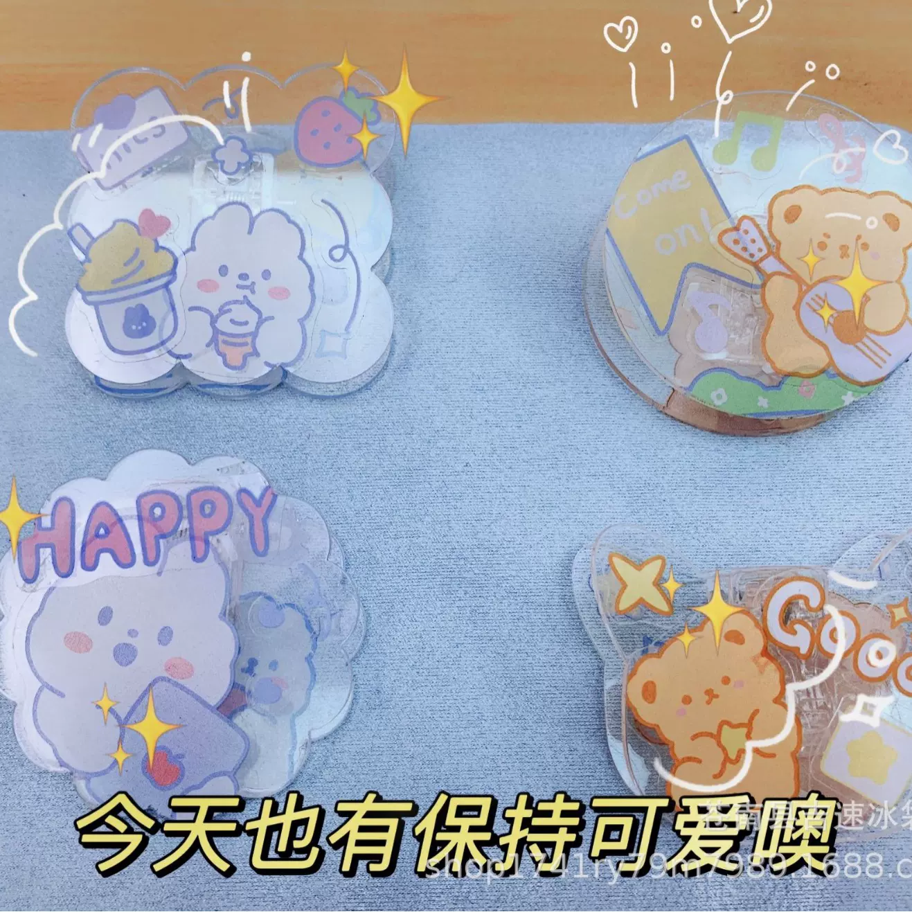 ins风 DIY咕卡夹子学生文具咕盘手工贴纸收纳整理亚克力儿童书夹