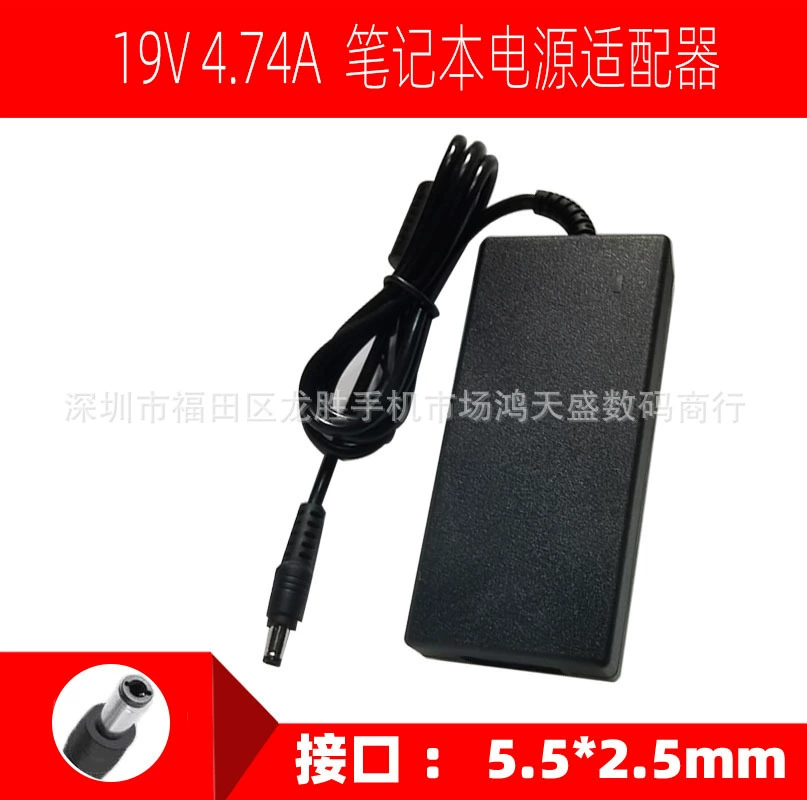 Адаптер питания 19V4.74A подходит для ноутбуков Lenovo с разъемом питания 2.5*5.5.