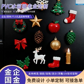 金属工艺品;钥匙扣;冰箱贴