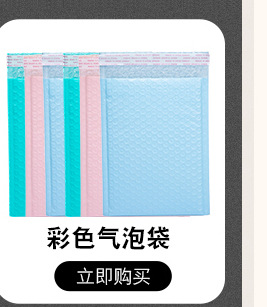 20231115-快遞袋詳情優化(動圖)_02_02_03