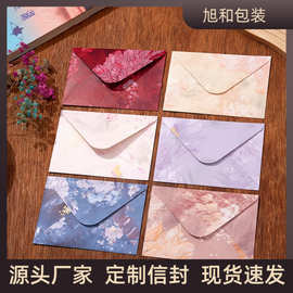 春色云梦高颜值创意复古信封信纸唯美清新贺卡请柬精致邀请函套装