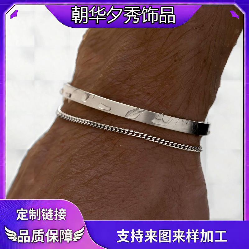 European and American New Style Men's Double-Layer Bracelet, Snake-Shaped Cuban Chain Box-Style Chain Bracelet, Fashionable and Simple C-Shaped Bracelet European and American New Style Men's Double-Layer Bracelet, Snake-Shaped Cuban Chain Box-Style Chain Bracelet, Fashionable and Simple C-Shaped Bracelet