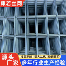 镀锌装饰网片加粗养殖防护混凝土浇筑电焊网片屋顶镀锌铁丝防裂网