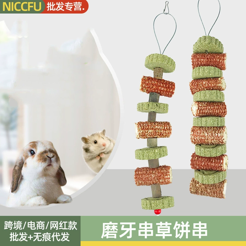 NC кукурузный початок торт моляры строка торта строка укус кролика коренные зубы закуски домашние коренные зубы торт Яблочная ветка коренные зубы строка