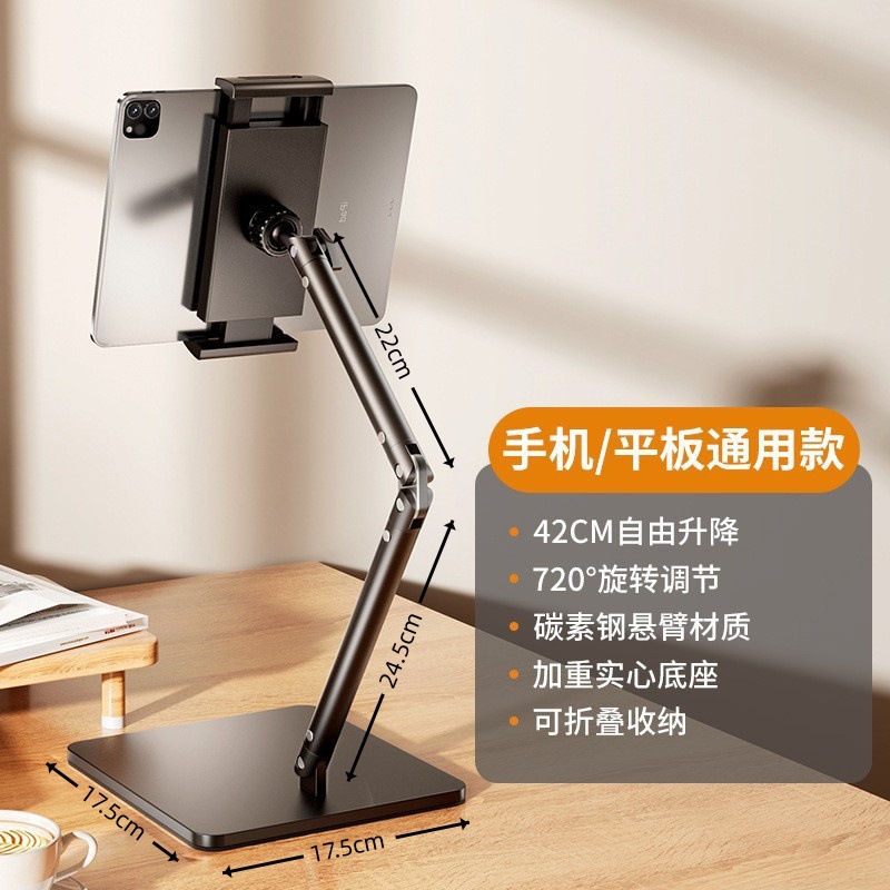 携帯電話タブレットスタンドデスクトップライブブロードキャスト怠惰な撮影調整可能なリフティングオーバーヘッド撮影 ipad サポートスタンドに適しています