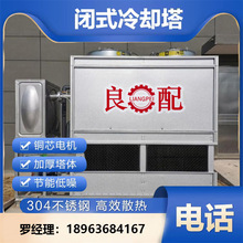 �����]ʽ��s�� ���ٽ��؛�ˮ�� ֧�����T���b 304���P������͸�