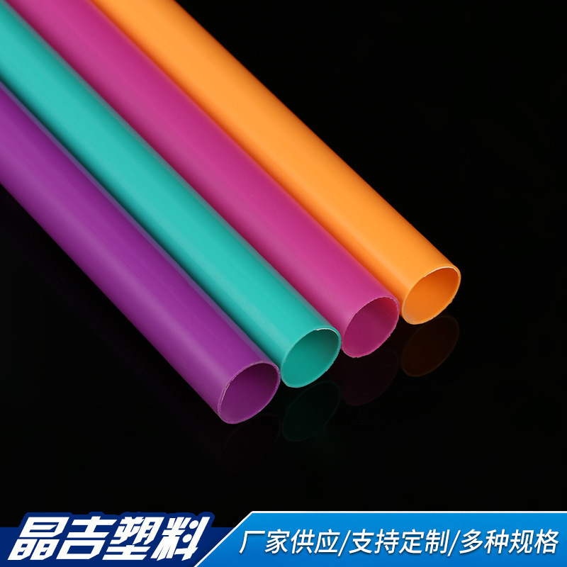厂家供应彩色pvc硬管塑料管PVC管材家装塑料穿线管塑料管