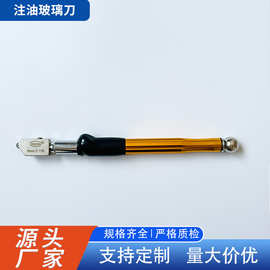 家用工业手持玻璃刀金刚石刀轮注油款镜子厚玻璃瓷砖切割划刀工具