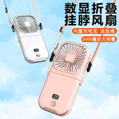 2025年クロスボーダーデスクトップ折りたたみ小型ファン、ハンドヘルドUSB強風屋外パワーバンク、首掛け扇風機、日本と韓国向け