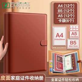 收纳架;厨房置物架;地垫