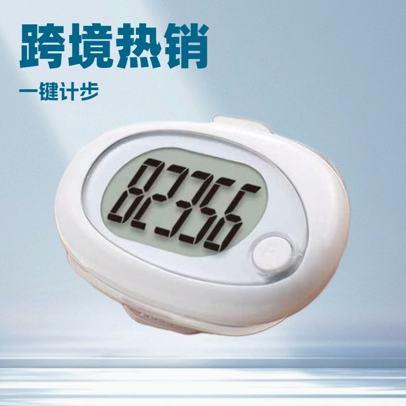3D Sensing Pedometer, One-Click Operation, Waist Clip Lanyard, Manufacturer's Private Model, Cross-Border E-Commerce Best-Selling Pedometer