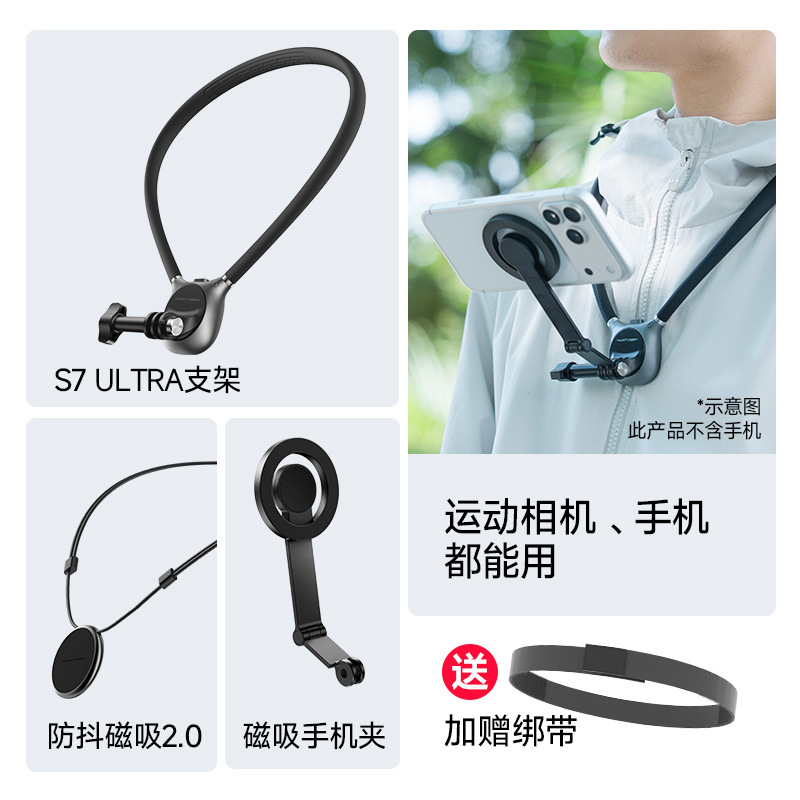 モーターマイクロセン携帯電話ネックストラップ撮影スタンドDJI Osmo One視点撮影手ブレ補正Vlogネックストラップスタンド